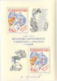 /album/ukazky-i-nabidky-z-filatelie/vincent-hloznik-jpg/